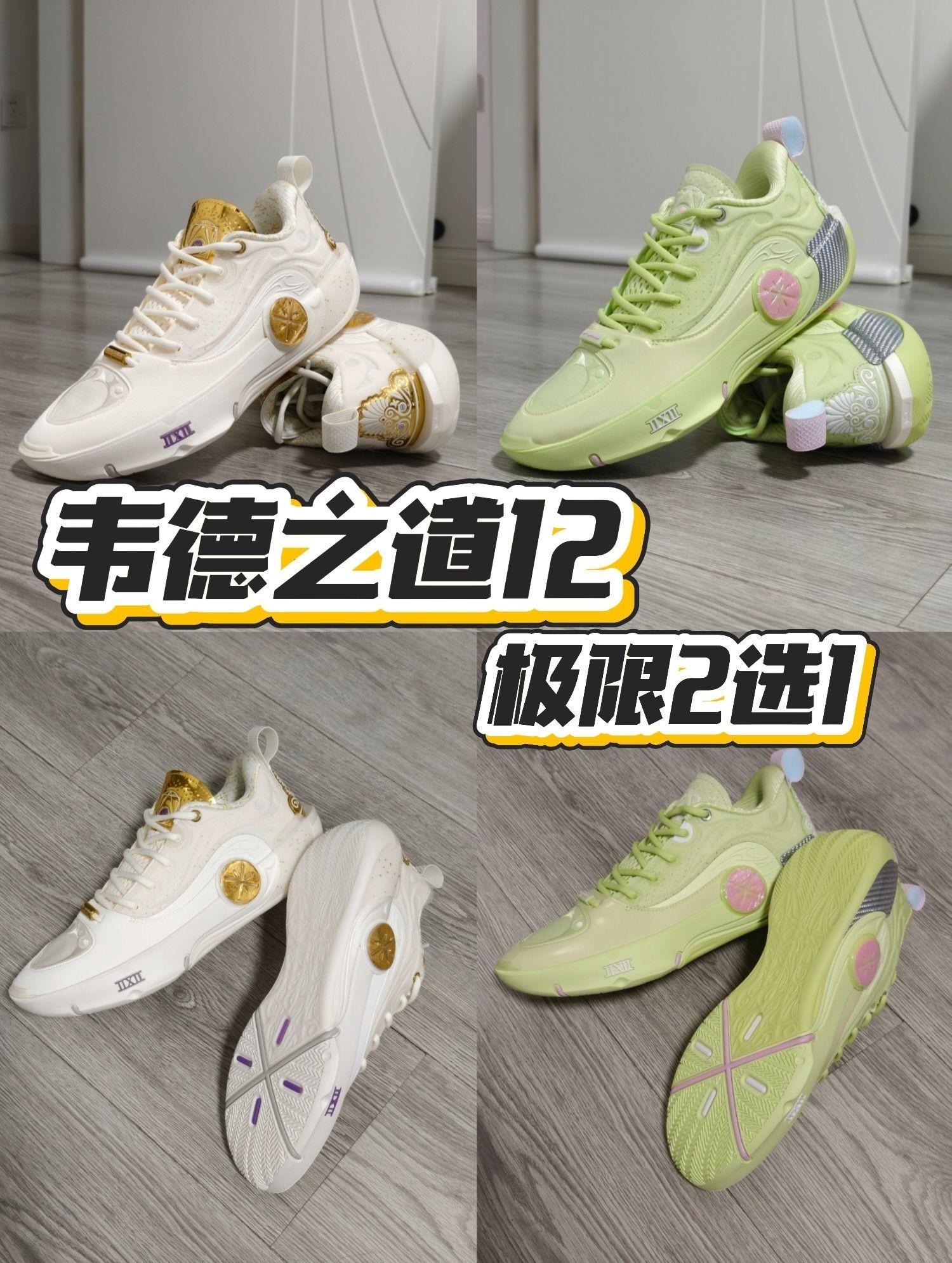 如果只能留一件|韦德之道12你怎么选⁉️